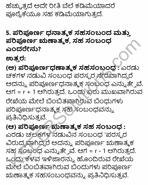 1st PUC Economics Question Bank Chapter 7 Correlation in Kannada 16