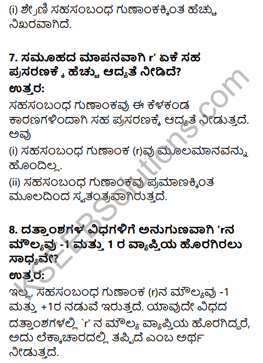 1st PUC Economics Question Bank Chapter 7 Correlation in Kannada 4