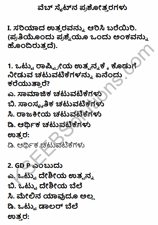 1st PUC Economics Question Bank Chapter 7 Employment-Growth, Informalisation and Other Issues in Kannada 1