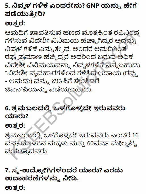 1st PUC Economics Question Bank Chapter 7 Employment-Growth, Informalisation and Other Issues in Kannada 13