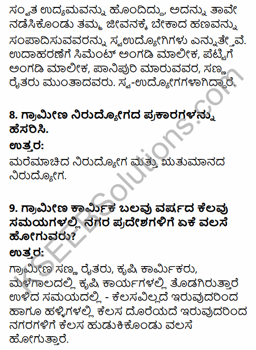 1st PUC Economics Question Bank Chapter 7 Employment-Growth, Informalisation and Other Issues in Kannada 14
