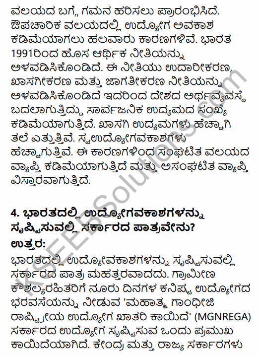 1st PUC Economics Question Bank Chapter 7 Employment-Growth, Informalisation and Other Issues in Kannada 31