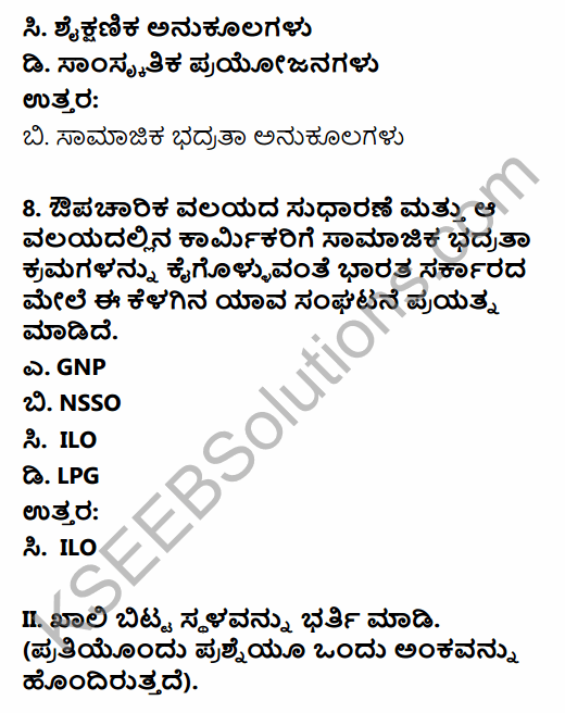1st PUC Economics Question Bank Chapter 7 Employment-Growth, Informalisation and Other Issues in Kannada 4