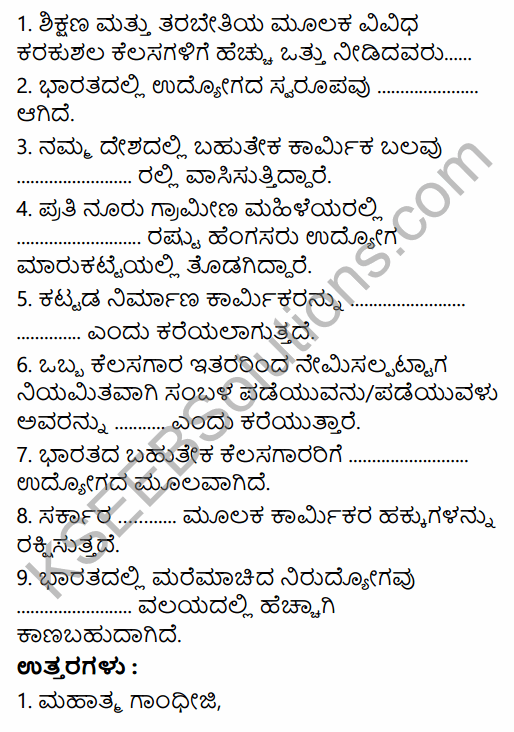 1st PUC Economics Question Bank Chapter 7 Employment-Growth, Informalisation and Other Issues in Kannada 5