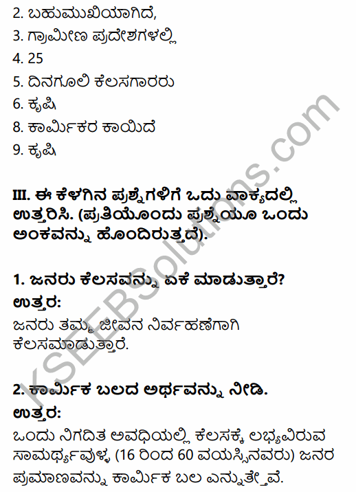 1st PUC Economics Question Bank Chapter 7 Employment-Growth, Informalisation and Other Issues in Kannada 6