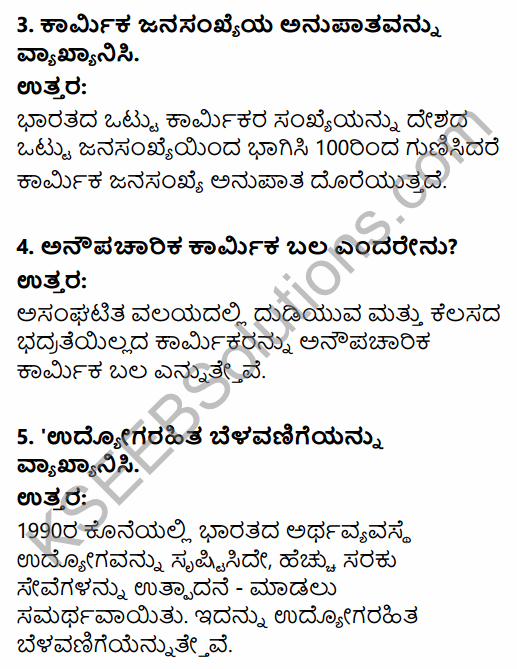 1st PUC Economics Question Bank Chapter 7 Employment-Growth, Informalisation and Other Issues in Kannada 7