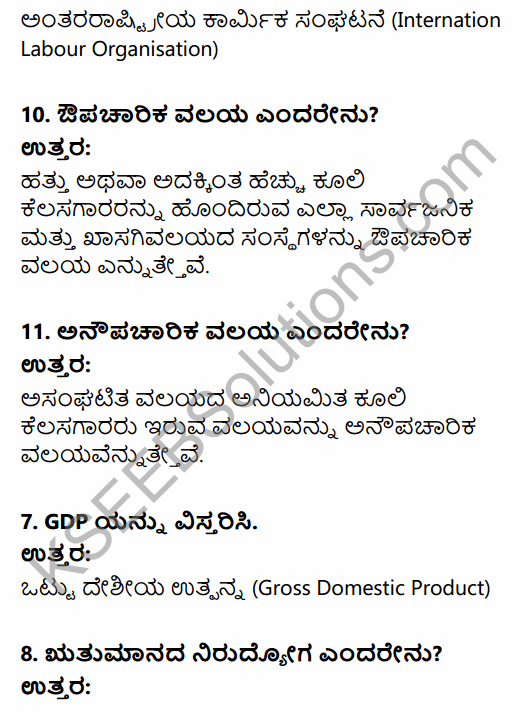 1st PUC Economics Question Bank Chapter 7 Employment-Growth, Informalisation and Other Issues in Kannada 9