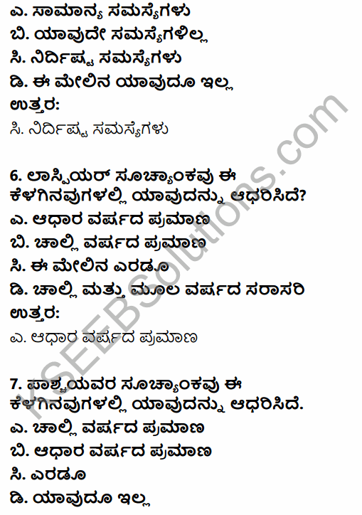 1st PUC Economics Question Bank Chapter 8 Index Numbers in Kannada 17