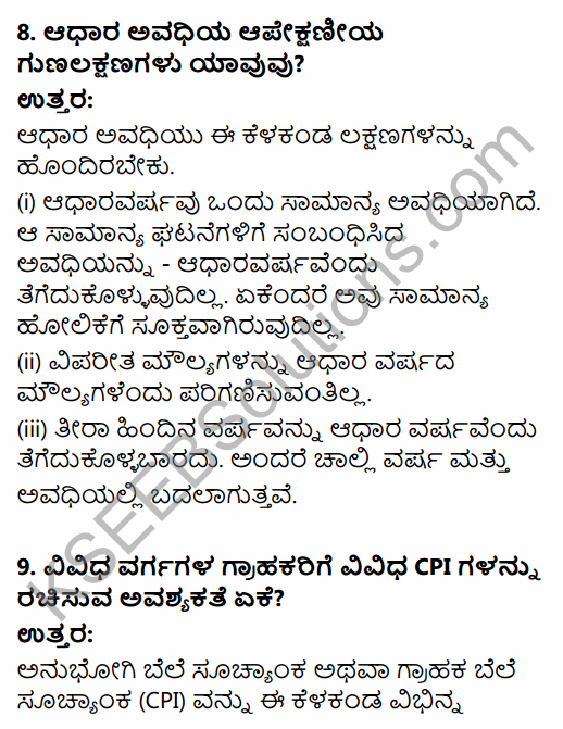 1st PUC Economics Question Bank Chapter 8 Index Numbers in Kannada 4
