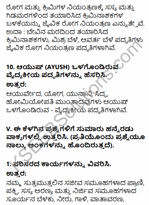1st PUC Economics Question Bank Chapter 9 Environment Sustainable Development in Kannada 8