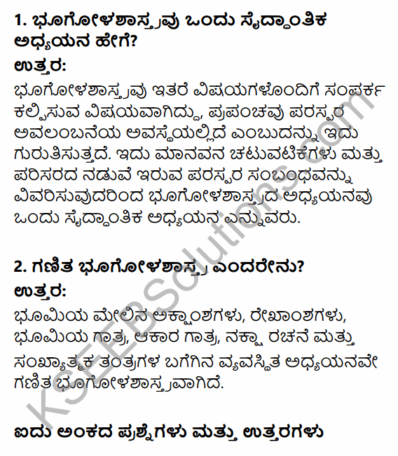 1st PUC Geography Question Bank Chapter 1 Geography as a Discipline in Kannada 14