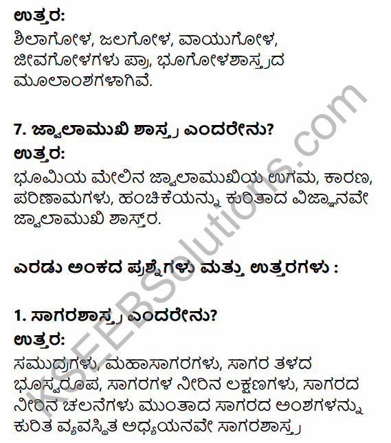 1st PUC Geography Question Bank Chapter 1 Geography as a Discipline in Kannada 20