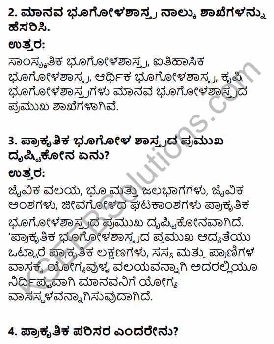 1st PUC Geography Question Bank Chapter 1 Geography as a Discipline in Kannada 21