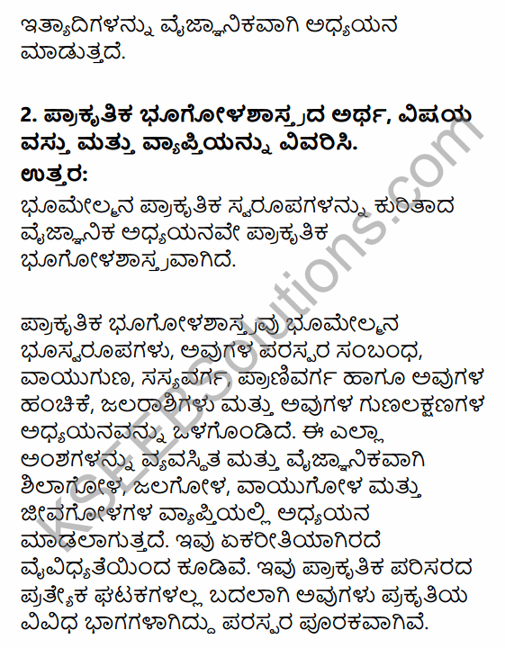 1st PUC Geography Question Bank Chapter 1 Geography as a Discipline in Kannada 8