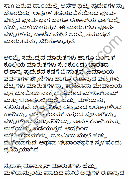 1st PUC Geography Question Bank Chapter 10 Climate, Soil and Forest in Kannada 15