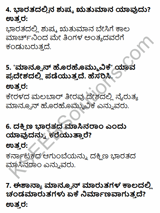 1st PUC Geography Question Bank Chapter 10 Climate, Soil and Forest in Kannada 2