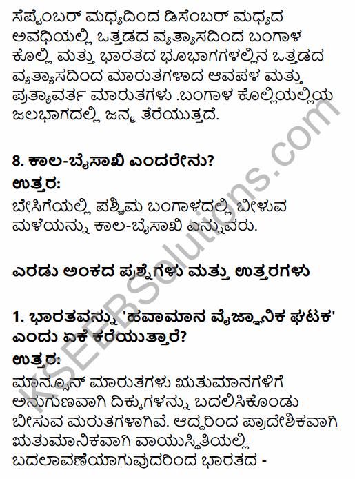 1st PUC Geography Question Bank Chapter 10 Climate, Soil and Forest in Kannada 3