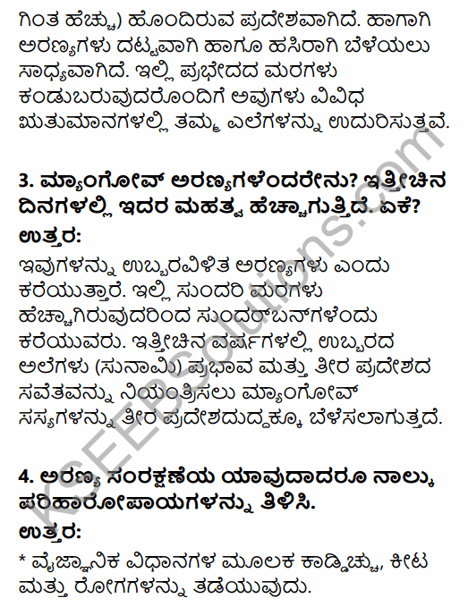 1st PUC Geography Question Bank Chapter 10 Climate, Soil and Forest in Kannada 39