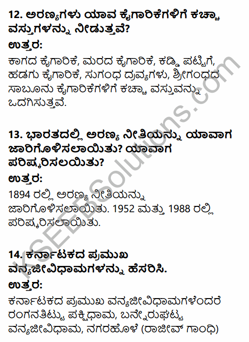 1st PUC Geography Question Bank Chapter 10 Climate, Soil and Forest in Kannada 43