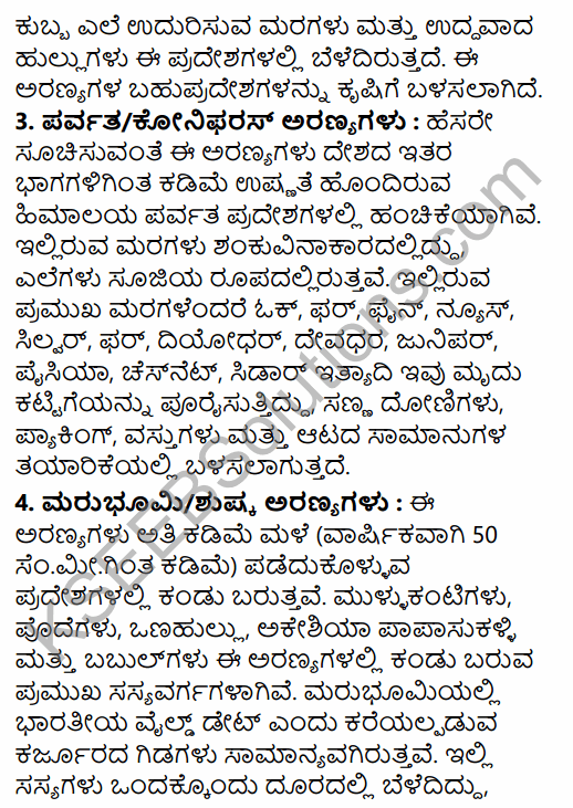 1st PUC Geography Question Bank Chapter 10 Climate, Soil and Forest in Kannada 48