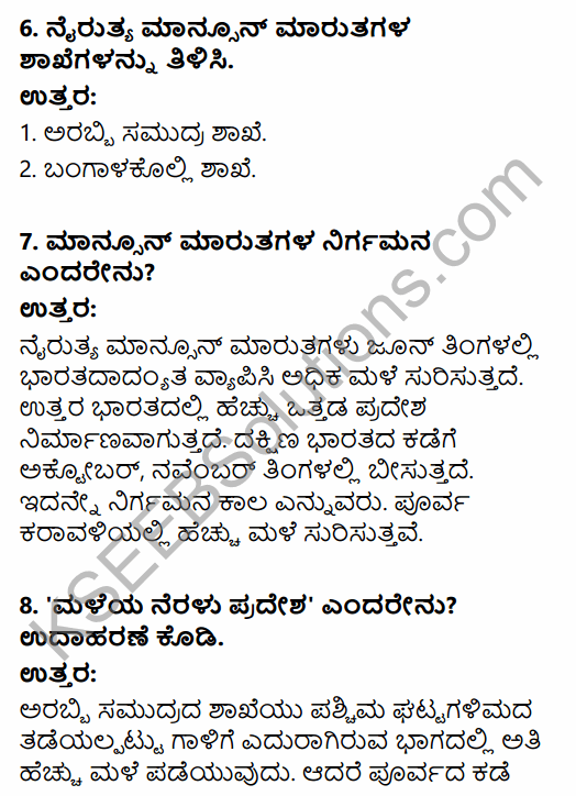 1st PUC Geography Question Bank Chapter 10 Climate, Soil and Forest in Kannada 6