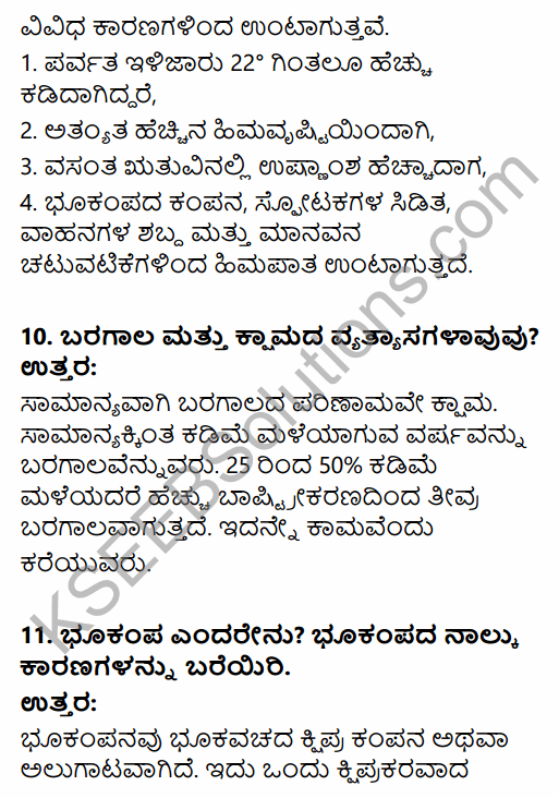 1st PUC Geography Question Bank Chapter 11 Natural Hazards and Disasters in Kannada 11