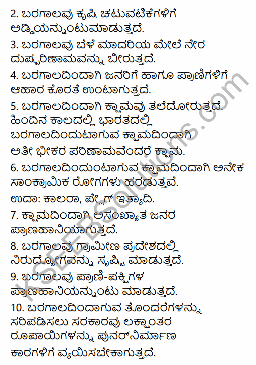 1st PUC Geography Question Bank Chapter 11 Natural Hazards and Disasters in Kannada 18