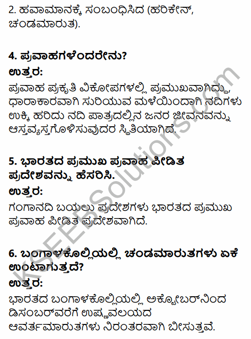 1st PUC Geography Question Bank Chapter 11 Natural Hazards and Disasters in Kannada 2