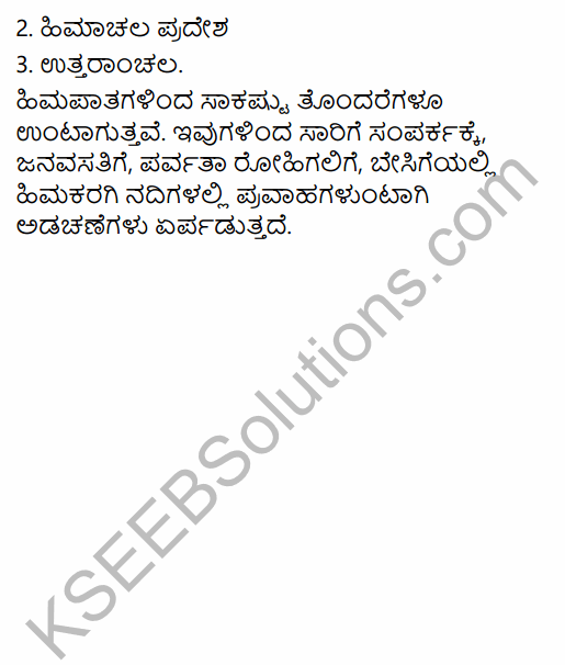 1st PUC Geography Question Bank Chapter 11 Natural Hazards and Disasters in Kannada 21