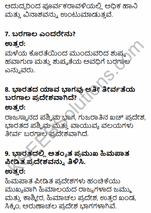 1st PUC Geography Question Bank Chapter 11 Natural Hazards and Disasters in Kannada 3