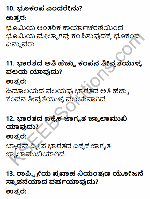 1st PUC Geography Question Bank Chapter 11 Natural Hazards and Disasters in Kannada 4