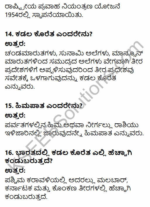 1st PUC Geography Question Bank Chapter 11 Natural Hazards and Disasters in Kannada 5