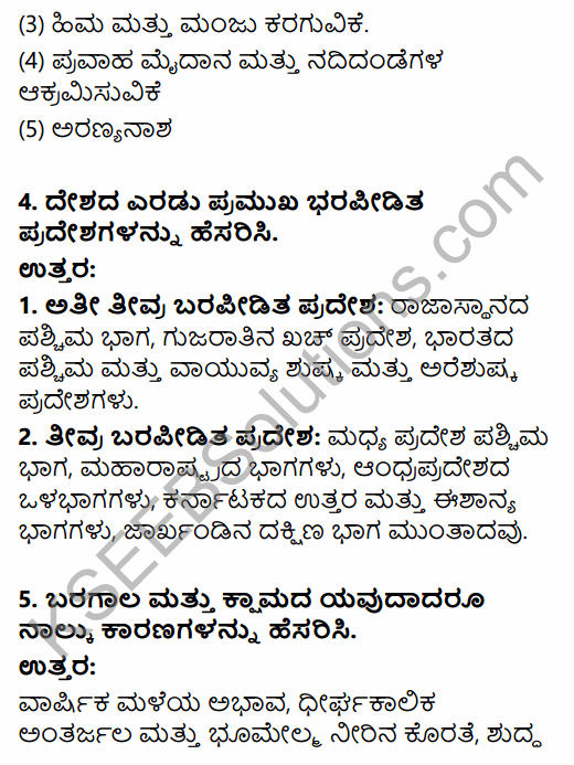 1st PUC Geography Question Bank Chapter 11 Natural Hazards and Disasters in Kannada 8