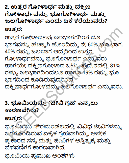 1st PUC Geography Question Bank Chapter 2 The Earth in Kannada 4