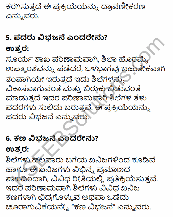 1st PUC Geography Question Bank Chapter 4 Landforms in Kannada 13
