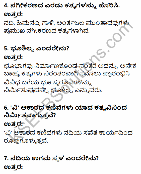 1st PUC Geography Question Bank Chapter 4 Landforms in Kannada 25