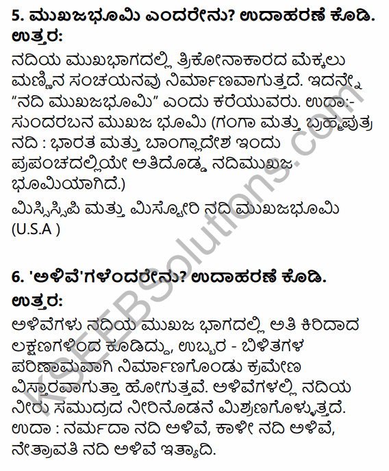 1st PUC Geography Question Bank Chapter 4 Landforms in Kannada 32