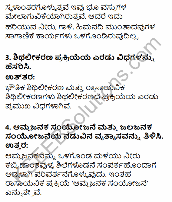 1st PUC Geography Question Bank Chapter 4 Landforms in Kannada 4