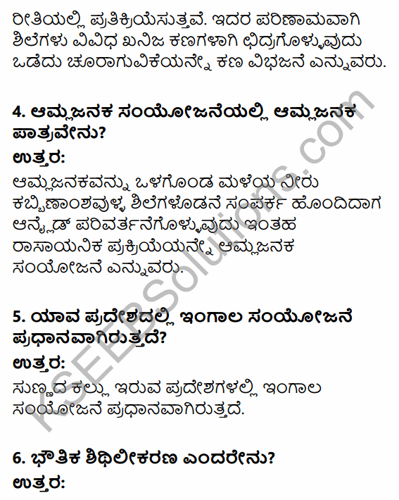 1st PUC Geography Question Bank Chapter 4 Landforms in Kannada 8