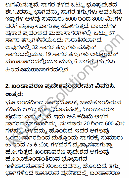 1st PUC Geography Question Bank Chapter 6 Hydrosphere in Kannada 14