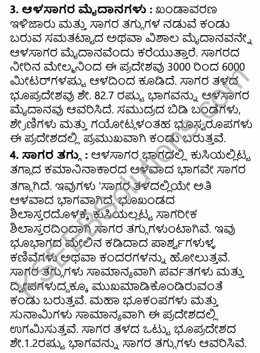 1st PUC Geography Question Bank Chapter 6 Hydrosphere in Kannada 18