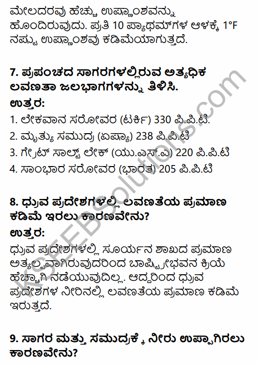 1st PUC Geography Question Bank Chapter 6 Hydrosphere in Kannada 25