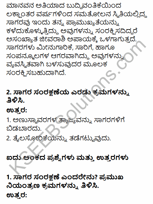 1st PUC Geography Question Bank Chapter 6 Hydrosphere in Kannada 48