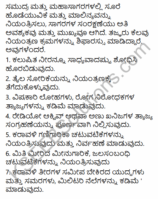 1st PUC Geography Question Bank Chapter 6 Hydrosphere in Kannada 49