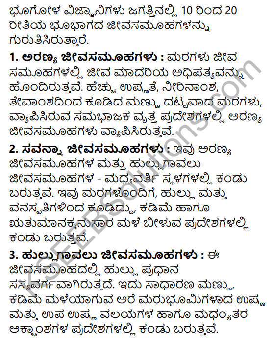 1st PUC Geography Question Bank Chapter 7 Biosphere in Kannada 16