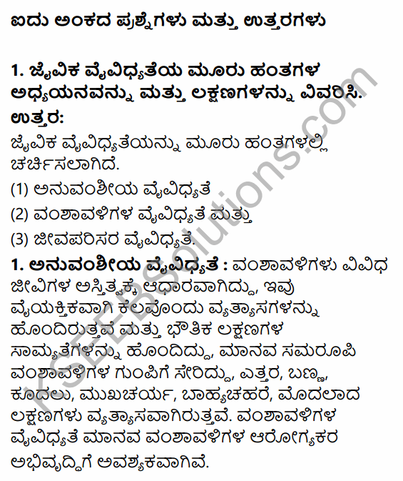 1st PUC Geography Question Bank Chapter 7 Biosphere in Kannada 21