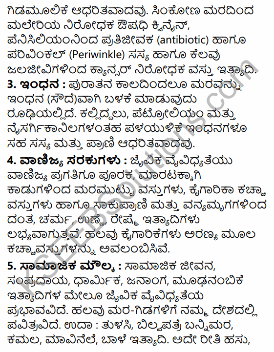 1st PUC Geography Question Bank Chapter 7 Biosphere in Kannada 24