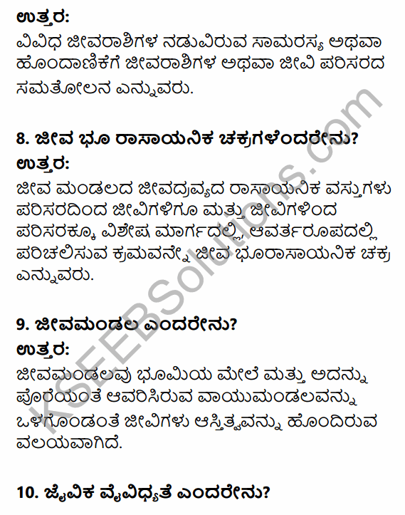 1st PUC Geography Question Bank Chapter 7 Biosphere in Kannada 3