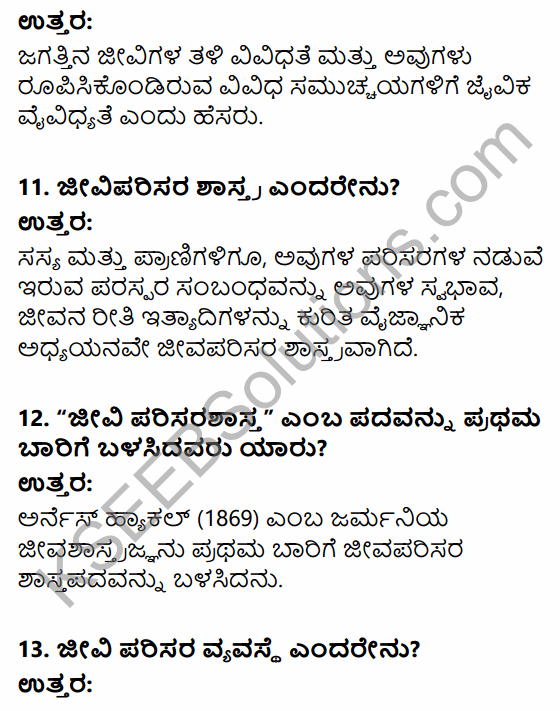 1st PUC Geography Question Bank Chapter 7 Biosphere in Kannada 4