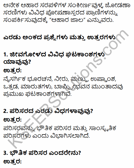 1st PUC Geography Question Bank Chapter 7 Biosphere in Kannada 6